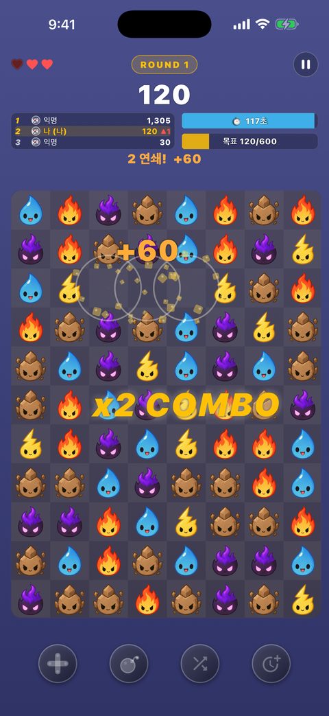 Block Match 콤보 화면